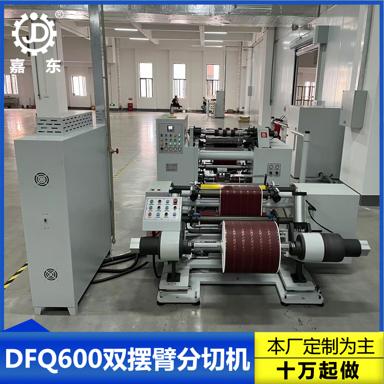 双摆臂易游手机入口官网-易游（中国）
