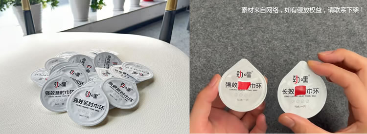 巾环盖膜