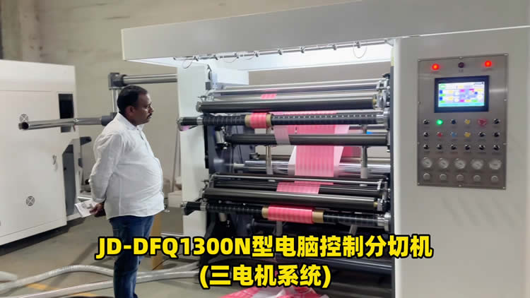 三电机高速易游手机入口官网-易游（中国）
