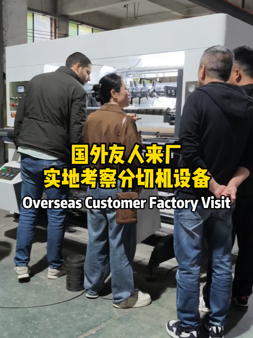 海外客户来厂考察嘉东易游手机入口官网-易游（中国）
